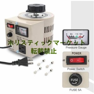 実用★ 電圧調整器 昇圧器 昇圧機 変圧器 500VA 0.5KVA 単相2線 0~130V ポータブルトランス 110V-130V 地域の電気製品を日本で使用