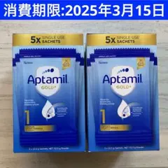 アプタミルAptamil GOLD SACHETS 粉ミルク0-6ヶ月 2箱