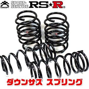 RSR ダウンサス スプリング RS★RSUPERDOWN フロントのみ ヴォクシー ZRR80W 29/7～ T930SF ※公道使用不可