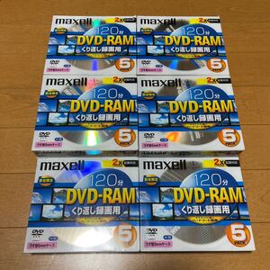 未開封 maxell DVD-RAM 4.7GB 50枚 DRM120ST 1P5S 10セット うす型5mmケース ハードコート 2倍速 CPRM 片面120分 マクセル くり返し録画