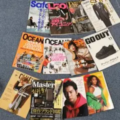 雑誌セット