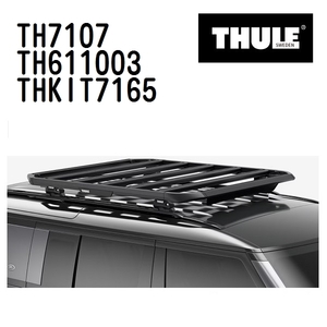 THULE ベースキャリア セット TH7107 TH611003 THKIT7165 送料無料