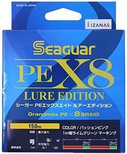 クレハ(KUREHA) ライン シーガーPEX8 LURE EDITION(150m)1.5号 ピンク SPEX8L151.5