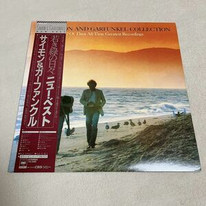 【国内盤帯付ポートレート付】SIMON AND GARFUNKEL COLLECTION 若き緑の日々 サイモンとガーファンクル/LP レコード/25AP 2227 /ライナー有