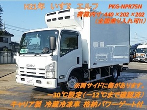 【諸費用コミ】:【チバトラ】★ 平成21年 いすゞ エルフ 冷蔵冷凍車 -30℃設定 格納パワーゲート付Nox適