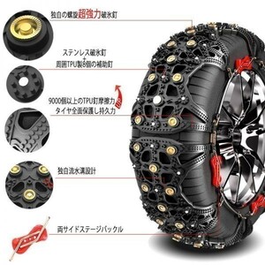 タイヤチェーン 185/70R13 13インチ TPU製 滑り止め スノーチェーン ジャッキアップ 不要 簡単装着 耐久性 非金属 スリップ 04