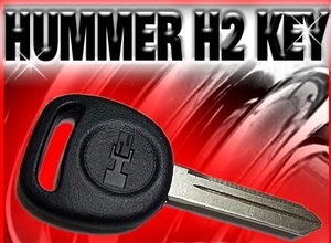 残り僅か ハマー H2 純正 スペアー キー 合鍵 03 - 07 H2 ロゴ 新品 ブランク HUMMER H2