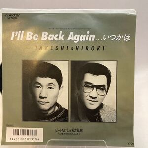 再生良好 EP　ビートたけし＆松方弘樹　I’II　BE　BACK　AGEIN　元気が出るテレビ