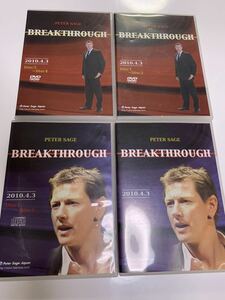 ピーター・セージ　セミナーDVD+CD「BREAKTHROUGH」起業家・アンソニーロビンス最年少トレーナー