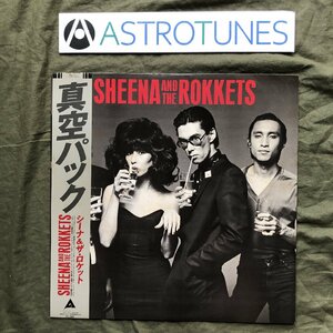 傷なし美盤 良ジャケ 1980年 国内盤 シーナ＆ロケッツ Sheena & The Rokkets LPレコード 真空パック/米国仕様 名盤 帯付 細野晴臣 YMO