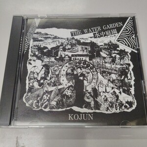 中古品　邦楽ＣＤ KOJUN/ THE WSTER GARDEN 水中庭園　(BJ-5556)