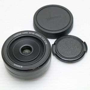 美品 キャノン EF-M22mm F2 STM 単焦点レンズ EF-Mマウント 即日発送 あすつく 土日祝発送OK