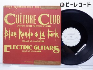 見本盤/Culture Club/Dance Contemporary With Fankalatina/LWG-1230