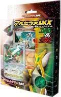 中古トレカ ポケモンカードゲーム DP 構築スタンダードデッキ アルセウスLV.X 草＆炎