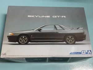 アオシマ スカイライン R32 GT-R 1/24 組立て済