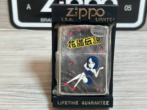 大量出品中!!【レア / パチンコ】1998年製 Zippo 