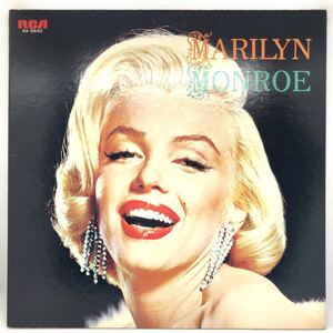 Marilyn Monroe - Sings LP レコード 国内盤 マリリン・モンロー 帰らざる河 映画 サウンド・トラック OST