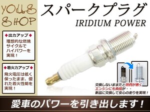 スパークプラグ イリジウムパワー ホンダ/HONDA インサイト 1000CC ZE1 ECA-MF2(SOHC)年式99.11～9.2