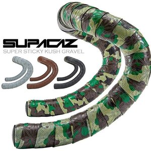 SUPACAZ スパカズ バーテープ SUPER STICKY KUSH GRAVEL バーテープ グラベル BT-151 コーヒー　753068722178