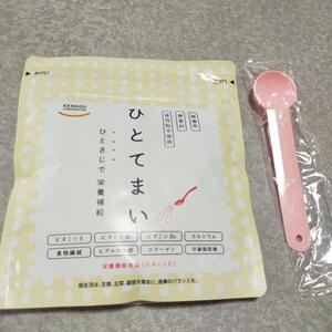 2個出品　健康コーポレーション　　ひとてまい　100g　栄養補給　未使用