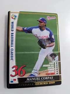 2009 WBC パナマ マヌエル コーパス 168