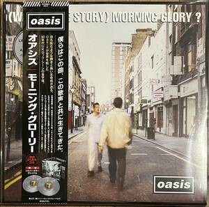 Oasis (What’s The Story) Morning Glory? 帯付き 25th anniversary silver vinyl