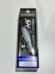 TACKLE HOUSE　タックルハウス　ローリングベイトシャッド67　NO.10 HGサッパ 新作　新品　送料込み 2