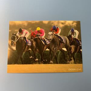 絵葉書　競馬　第35回有馬記念　1990年 オグリキャップ　　中山競馬場