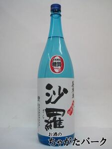 喜界島酒造 喜界島 沙羅 黒糖焼酎 25度 1800ml