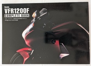 VFR1200F COMPLETE BOOK　(EBL-SC63)　VFR1200Fコンプリートブック　最終ページ番号35　古本・即決・送料無料　管理№ 6351 P