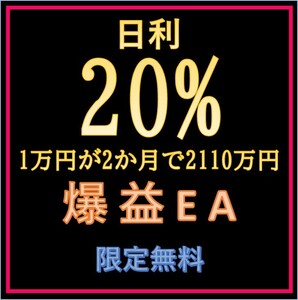 1円 FX自動売買EA 東京都 バス停 男優 ボカロ NHK 民法 民放 Amazon Facebook Instagram 田舎 都会 地方 生活費 プラチナ シルバー