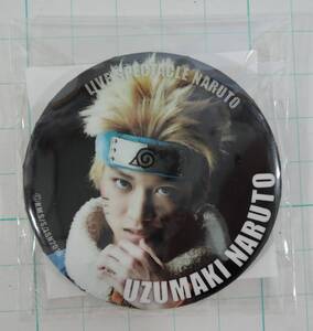 A07■ライブ・スペタクル　NARUTO　ナルト　うずまきナルト/松岡広大　缶バッジ■2016未開封