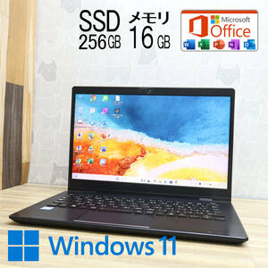 ★完動品 高性能8世代4コアi5！M.2 NVMeSSD256GB メモリ16GB★G83/M Core i5-8250U Webカメラ Win11 MS Office2019 Home&Business★P78805