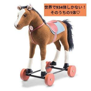 Steiff社 ぬいぐるみ希少 フリードヘルム 車輪付きのウマ 限定 お祝い コレクション 贈り物 ギフトボックス付き シュタイフ