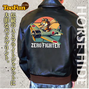 A-2 フライト ジャケット ホースハイド 馬革 コーデ ミリタリー メンズ バックプリント 零戦 柴犬 しばいぬ Zero Fighter 夕日 大空