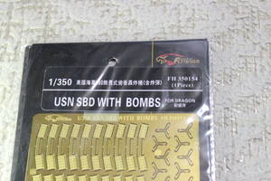 フラーホーク　1/350 USN SBD WITH BOMBS 型番：FH350154(b