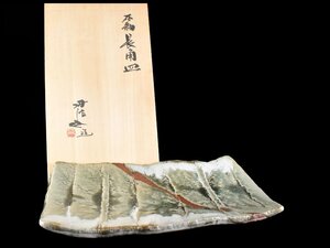 【雲】某資産家買取品 織部 灰釉長角皿 28.5×53×7cm 共箱 古美術品(懐石料理道具旧家蔵出)AY1964 CTD3sw6f