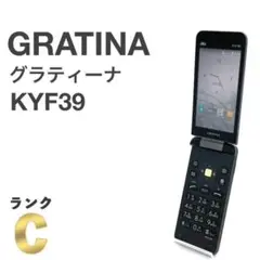GRATINA KYF39 墨 ブラック au SIMロック解除済み 白ロム⑮