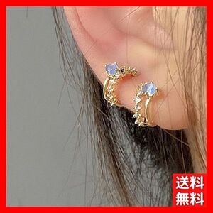 ピアス S925針 ゴールド cz 青 ブルー クリスタル レディース 韓国 キラキラ 綺麗 アレルギー 対策 防止 ユニーク #C1131-3