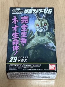 掌動 SHODO 仮面ライダーVS6 ドラス ZO 装動 SO-DO X