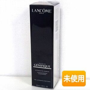 【外箱開封品/未使用】ランコム / LANCOME ジェニフィック アドバンスト N 50ml [3614272623606]