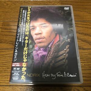 ジミ・ヘンドリックス ヒア・マイ・トレインＡカミン DVD Jimi Hendrix Hear my Train A Comin’