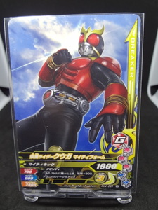 仮面ライダークウガ　マイティフォーム　ガンバライジングカード