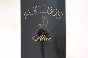 Memorabilia Tour Book Alice80s ALICE1980 NOT ON LABEL /00180