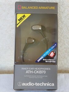 audio technica オーディオテクニカ ATH-CKB70 バランスド・アーマチュア型 高解像度インナーイヤーヘッドホン