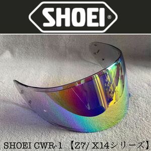 純正 SHOEI ショウエイ CWR-1 ミラーシールド シールド Z7シリーズ X-14シリーズ チタンUVシェルター A50316-43