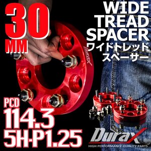 DURAX ワイドトレッドスペーサー 30mm PCD114.3 5H P1.25 ステッカー付 レッド 2枚 ホイール スペーサー ワイトレ 日産 スズキ スバル