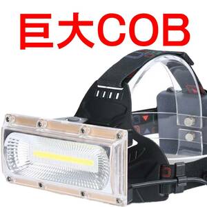 ヘッドライト 充電式 充電器 led 最強ルーメン ledヘッドライト ヘットライト ヘルメット 超強力 明るい 釣り 18650 巨大COB 単品 01