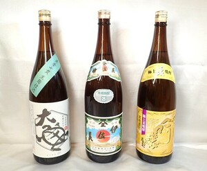 10155[M]◆未開栓古酒◆本格焼酎/伊佐美/甲斐商店/黒麹仕込み/大亀/吟醸磨き/芋焼酎/麦焼酎/1800ml/焼酎いろいろ まとめて 3本セット♪