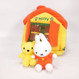 miffy 家 バッグ型 ハウス ぬいぐるみ セット ミッフィー くま セキグチ Dick Bruna